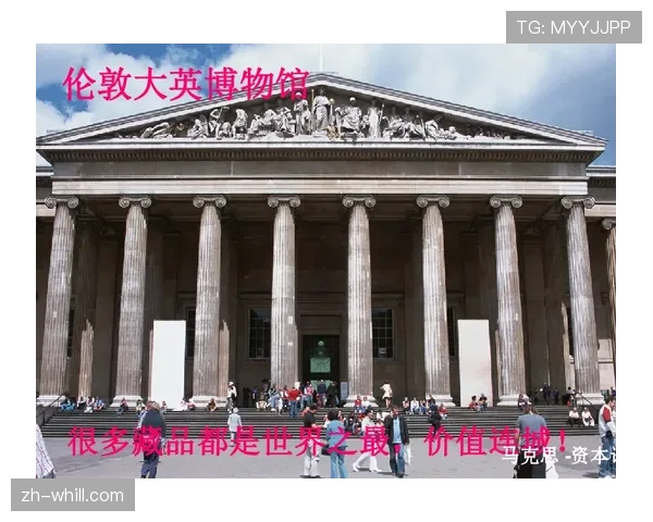 大英博物馆将举办“古代奥林匹克”特展