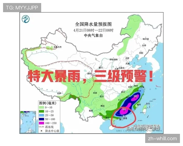 气象部门发布预警，本轮多场意甲比赛可能受恶劣天气影响
